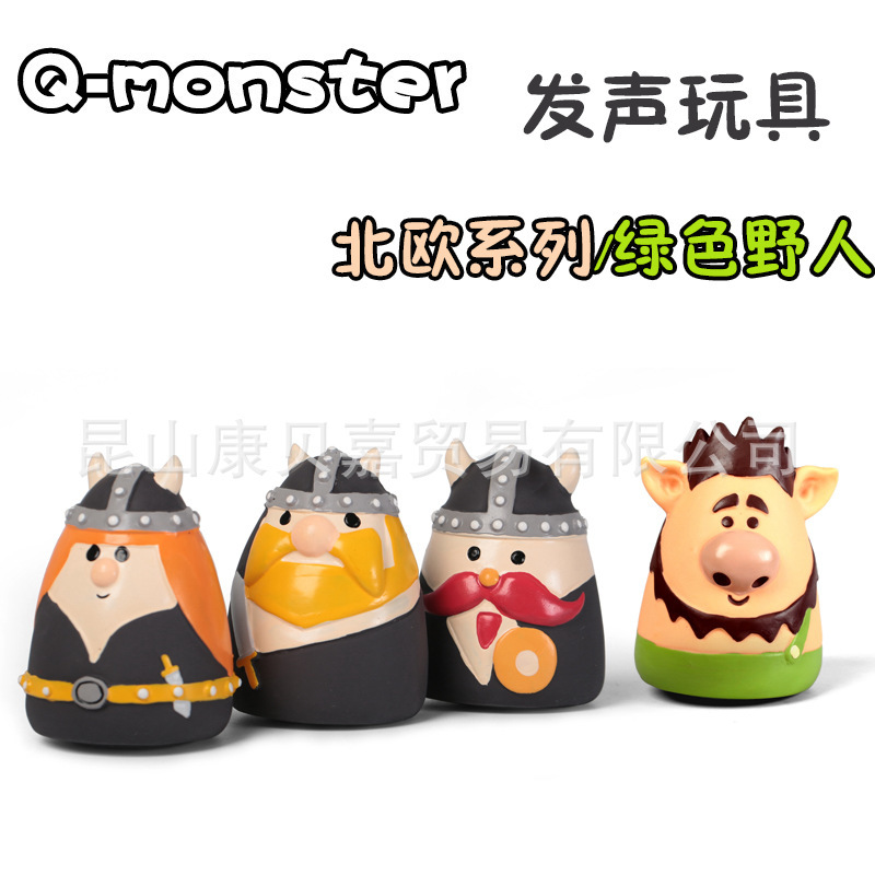Q-MONSTER 北欧系列 北欧王子 北欧国王 北欧侍卫 绿色野人
