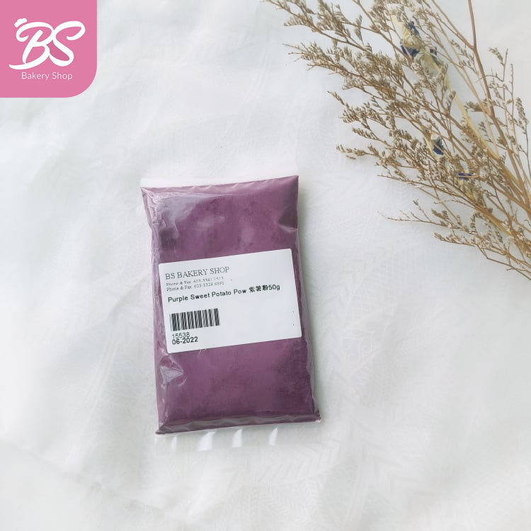 【Purple Sweet Potato Powder 紫薯粉 50g】