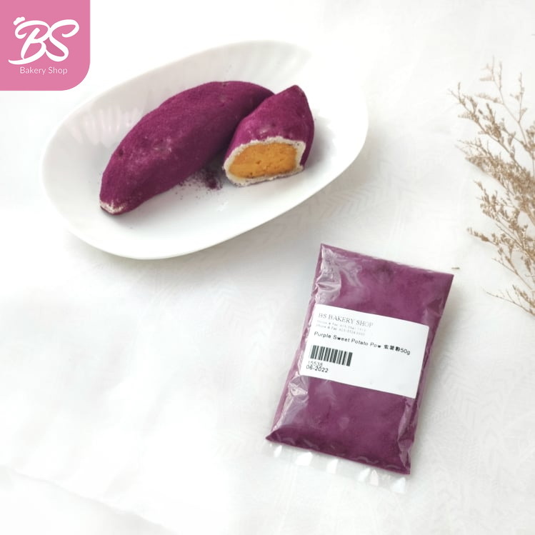 【Purple Sweet Potato Powder 紫薯粉 50g】