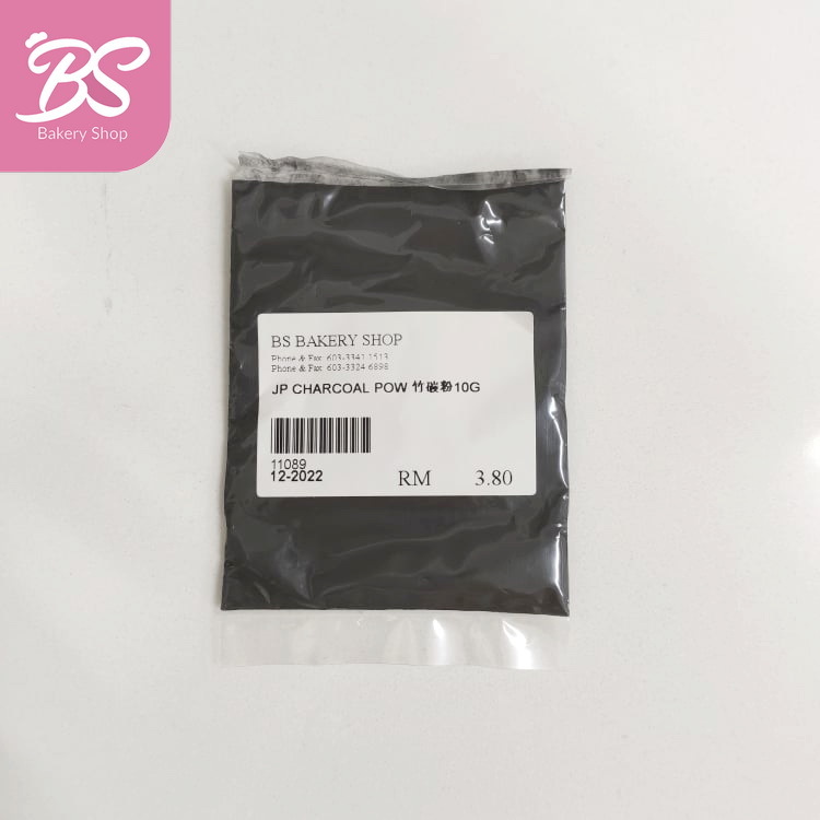 【Charcoal Powder 竹炭粉 10g】