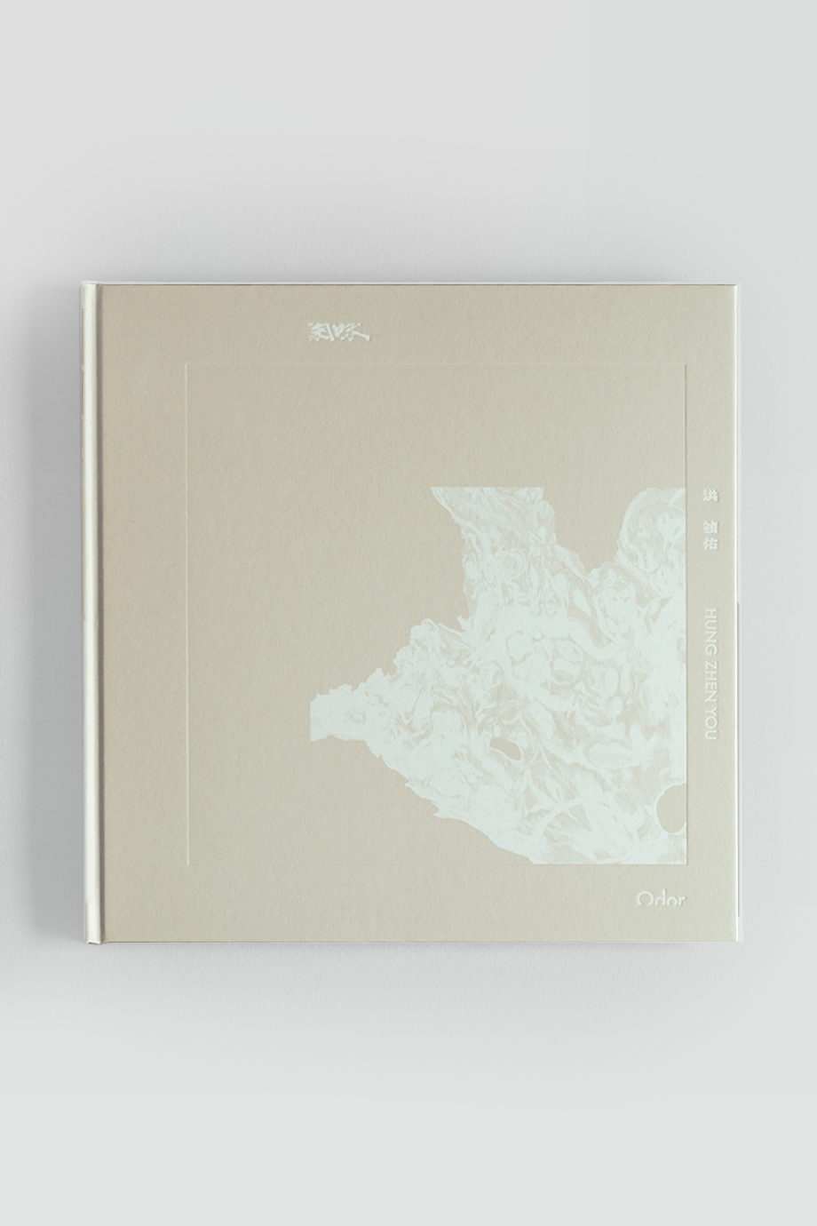 展覽周邊｜「氣味 Odor」畫冊