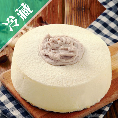 【香帥】手作芋泥戚風蛋糕 400g