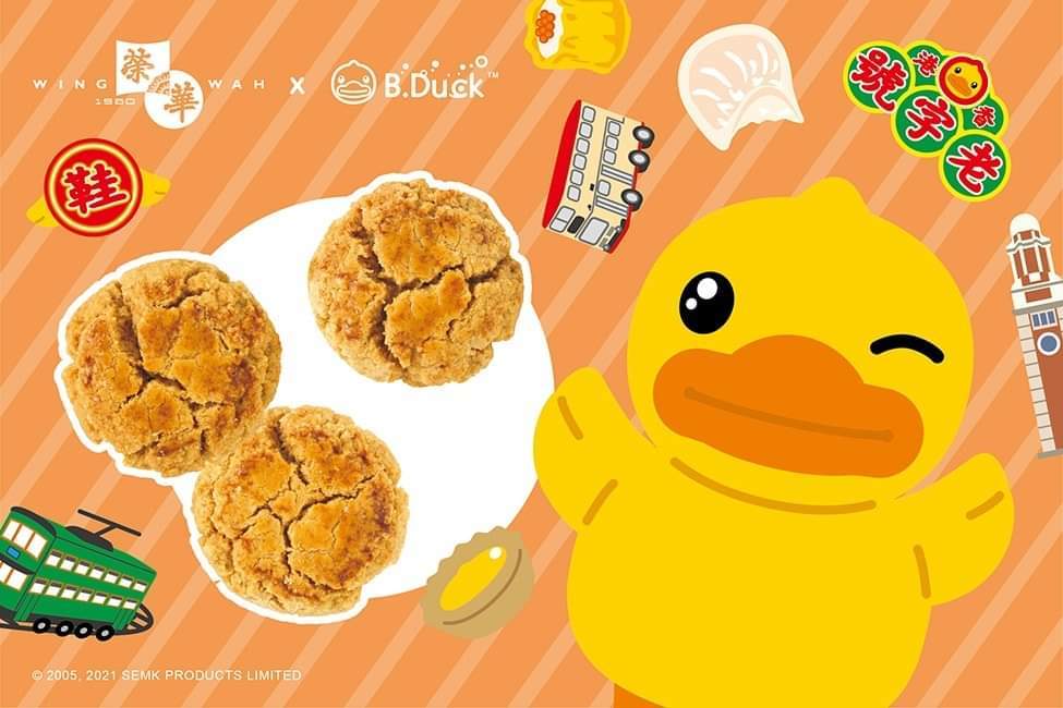 B.Duck 小黃鴨迷你桃酥連旅行袋