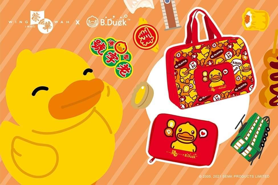 B.Duck 小黃鴨迷你桃酥連旅行袋
