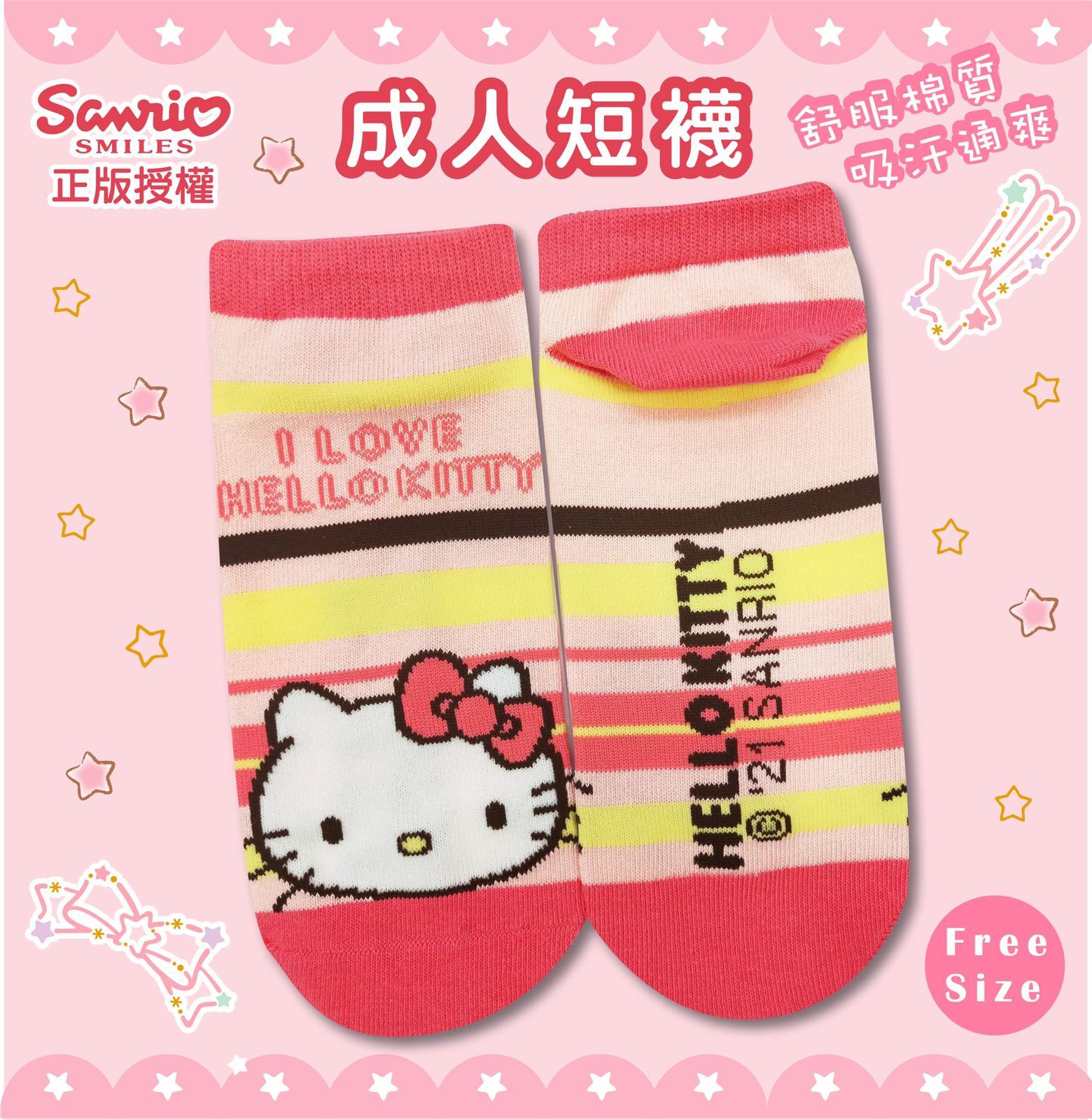 Hello Kitty 成人短襪