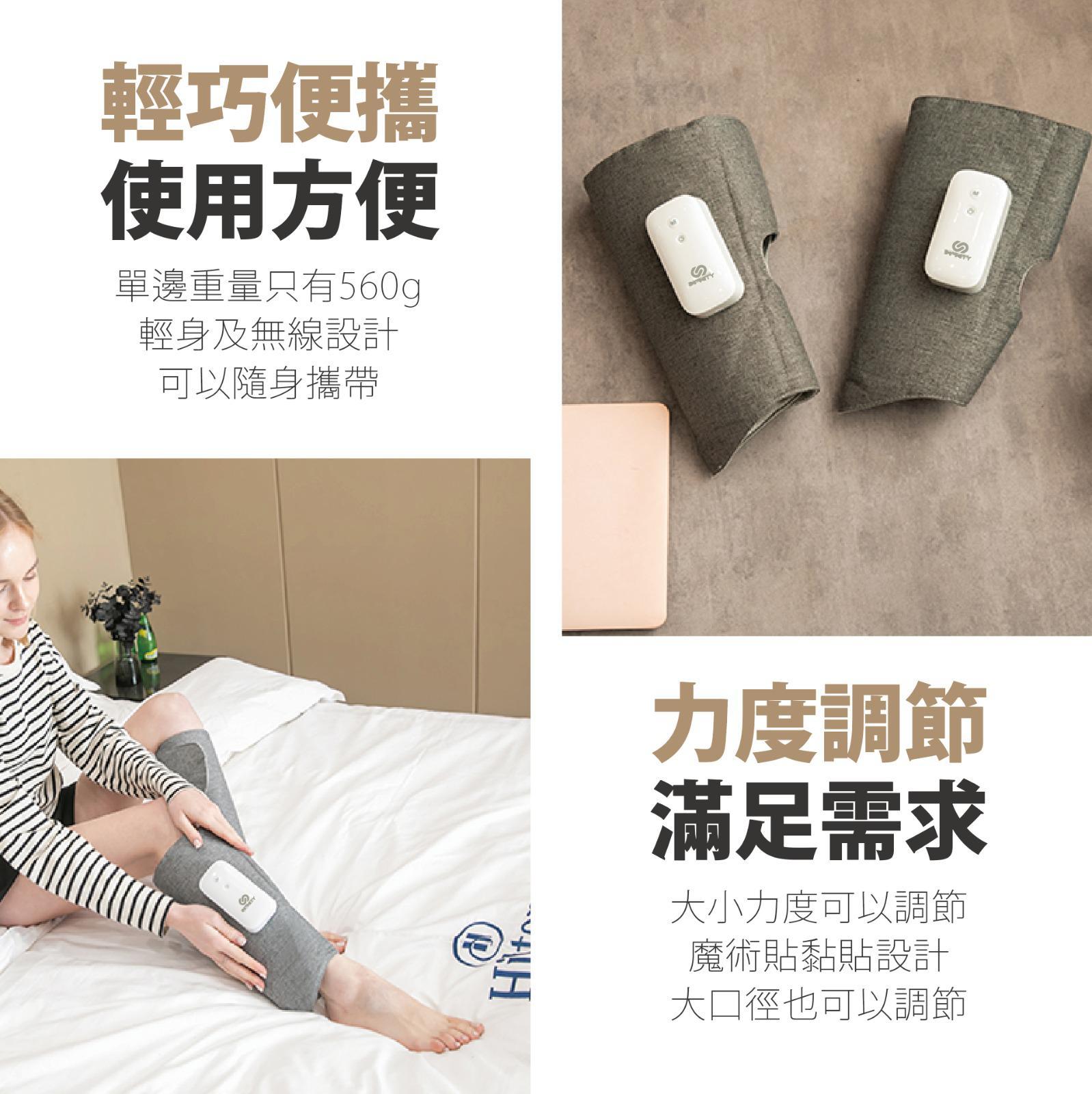 Infinity FMA21腿部無線按摩器