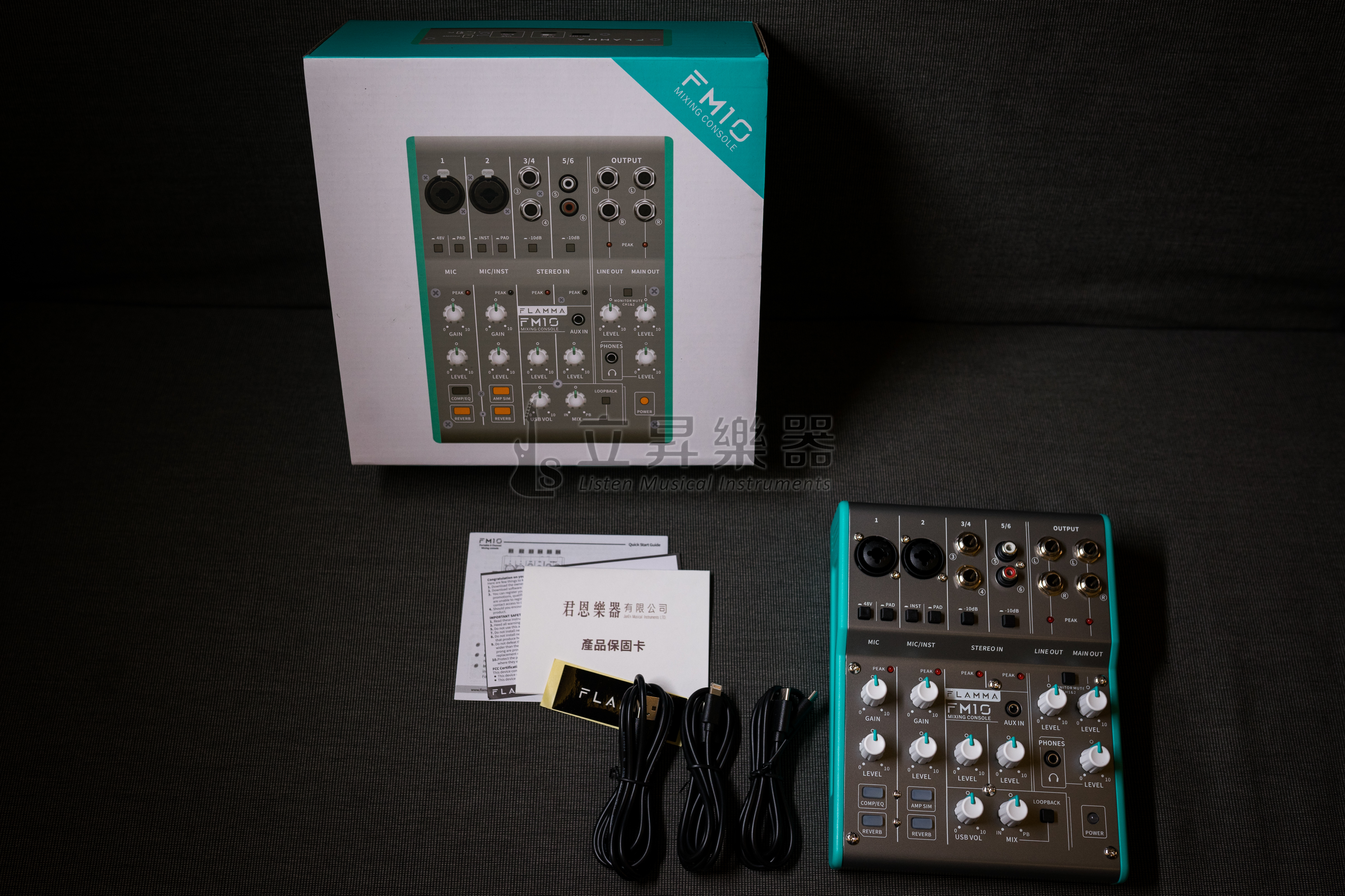 立昇樂器連鎖】FLAMMA FM10 6軌混音器MIXER 錄音介面直播器材USB