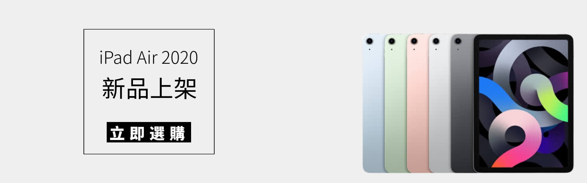 ipad air保護套,ipad air皮套,ipad air