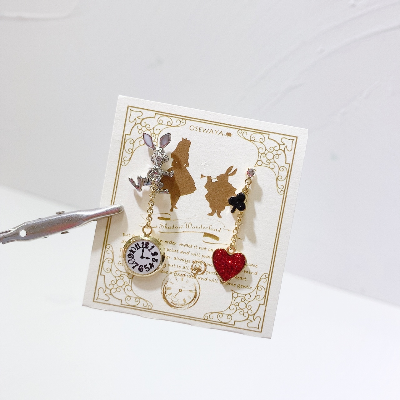 兔先生與陀錶耳環