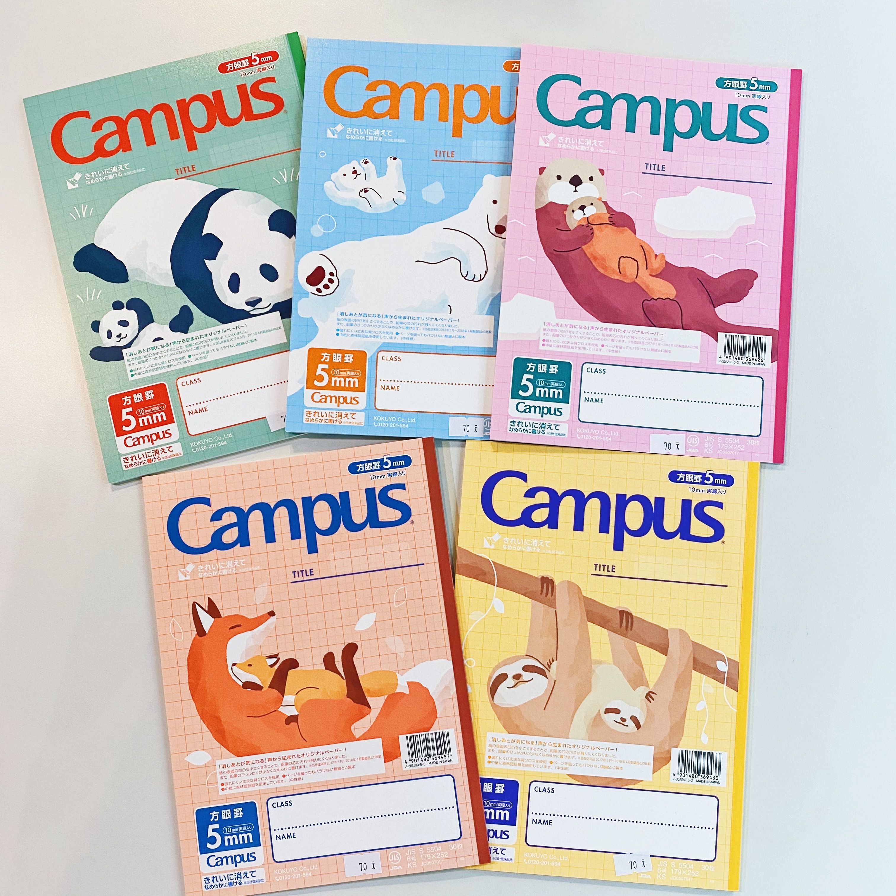 KOKUYO Campus方格筆記本B5 趣味動物