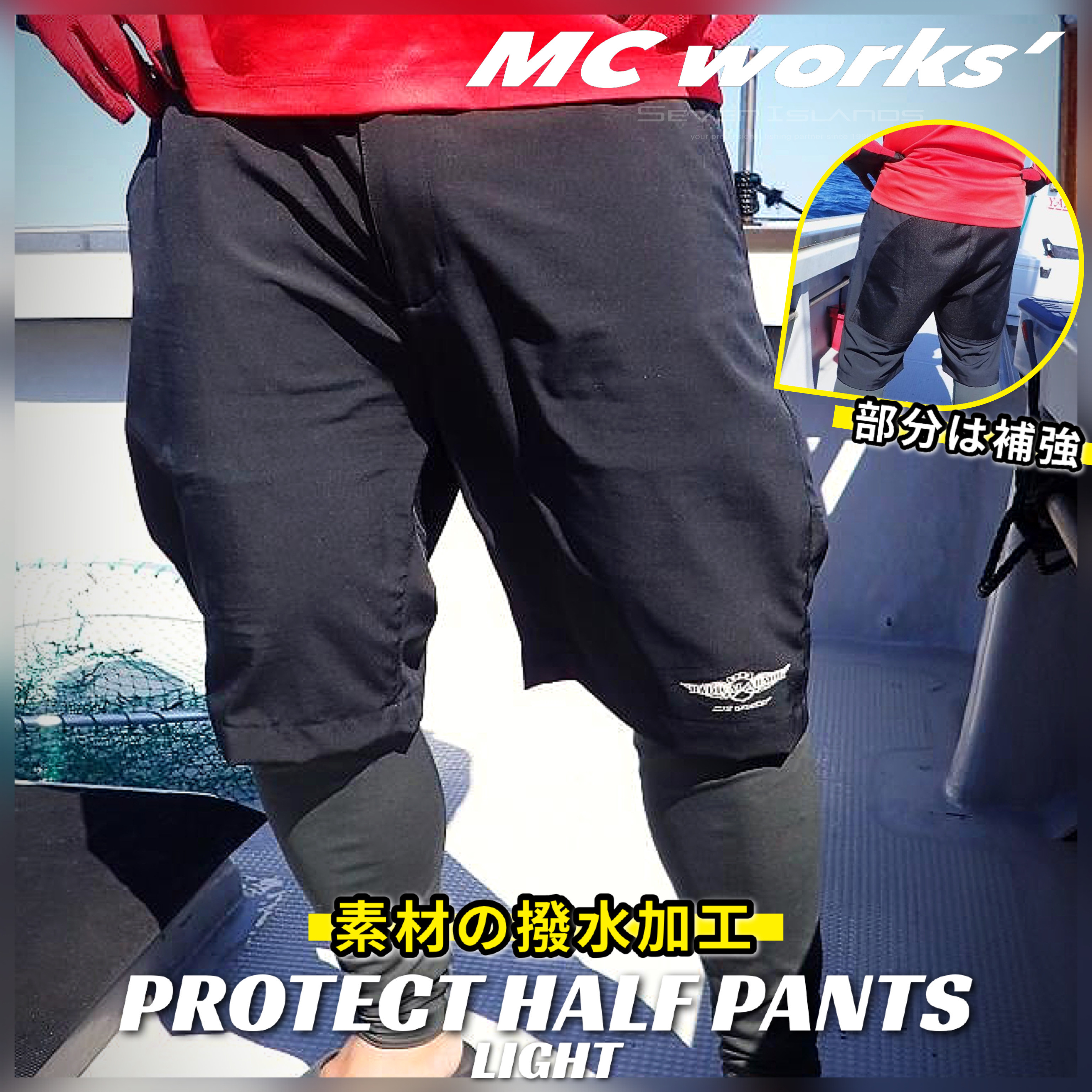ウェア MC works' / PROTECT HALF PANTS LIGH MC WORKS' PROTECT HALF PANTS LIGHT