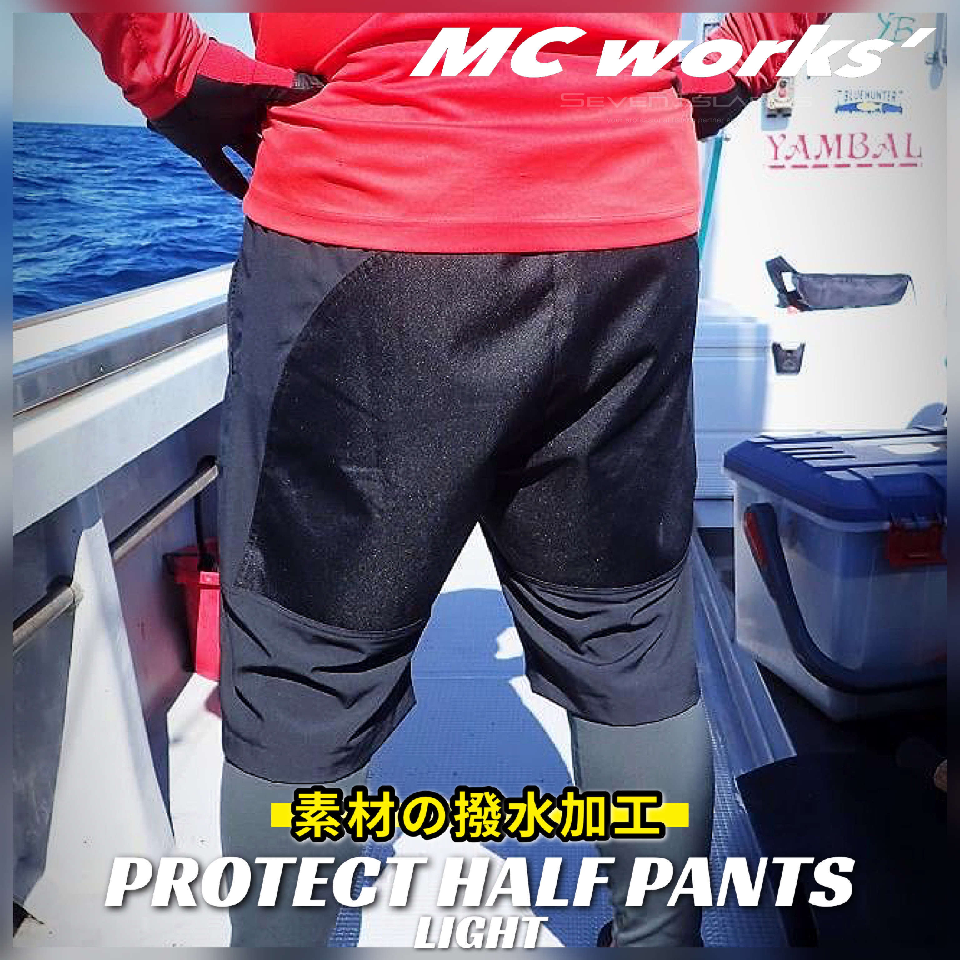 ウェア MC works' / PROTECT HALF PANTS LIGH MC WORKS' Protect Half Pants Light 2