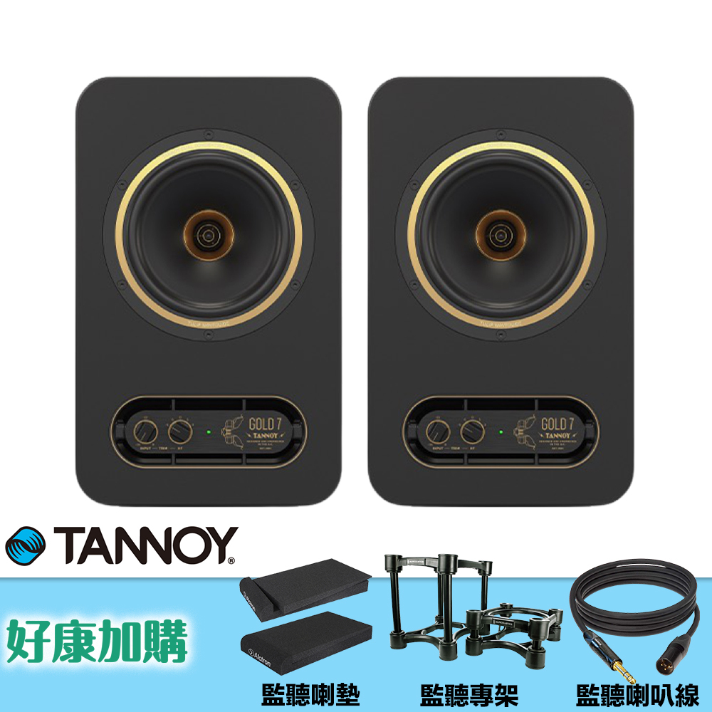 無息分期全新TANNOY GOLD 7 監聽喇叭一對