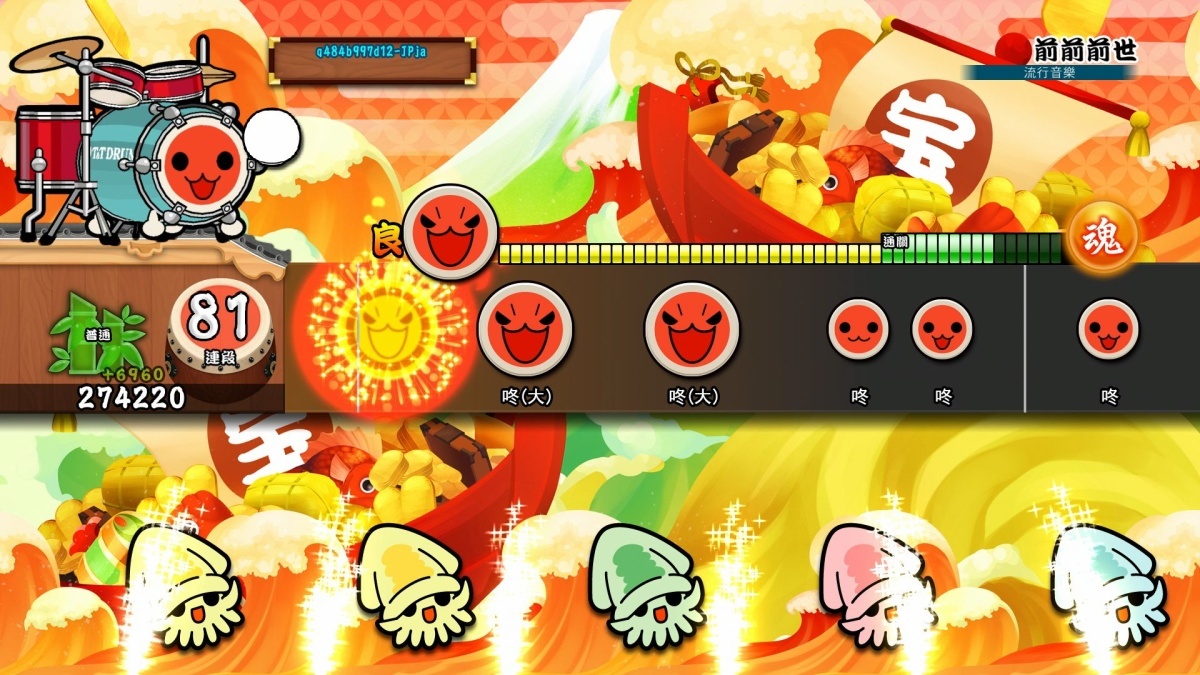 PS4 太鼓之達人 合奏咚咚咚 中文版