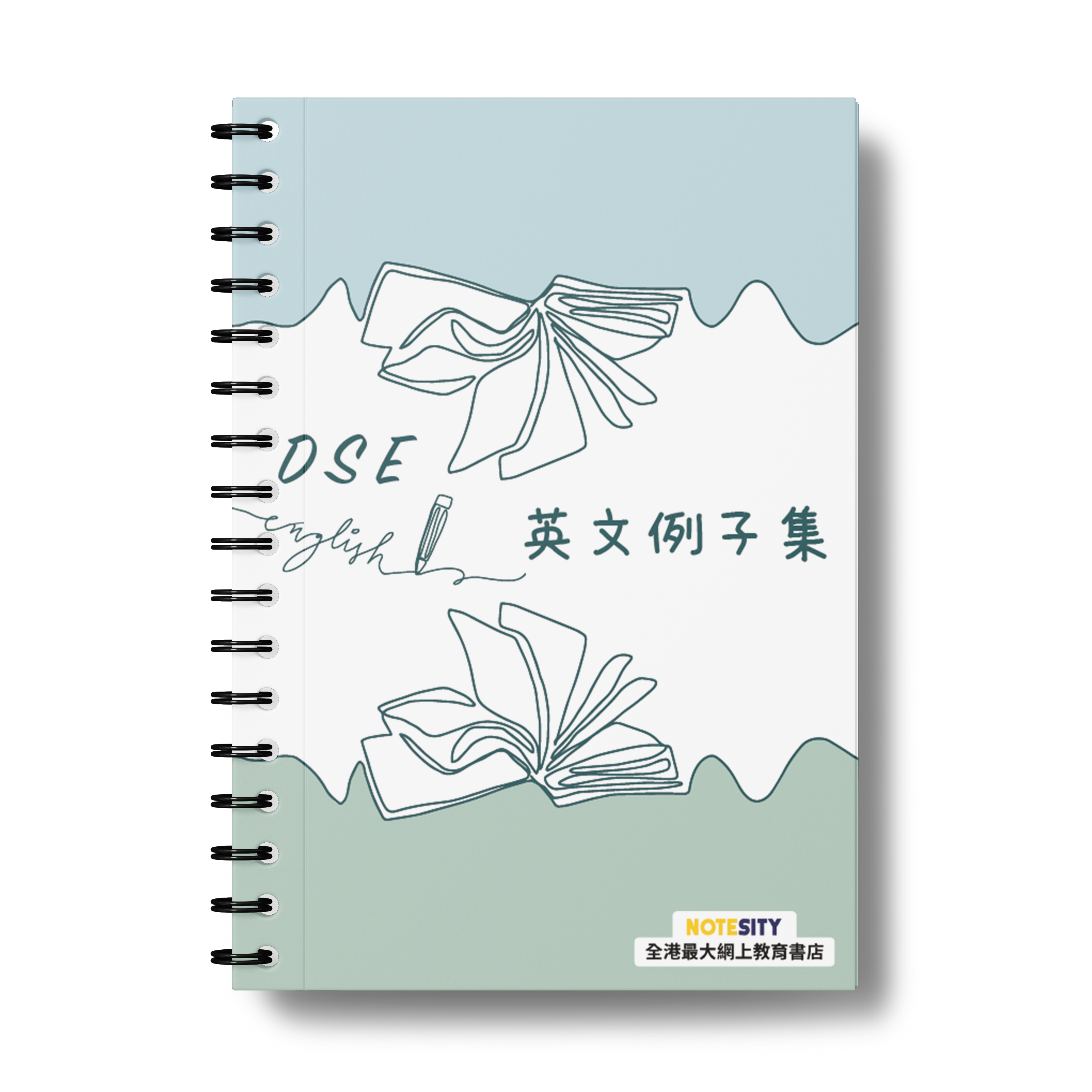 星級英語解碼系列 最強寫作金點子【一件免運費】