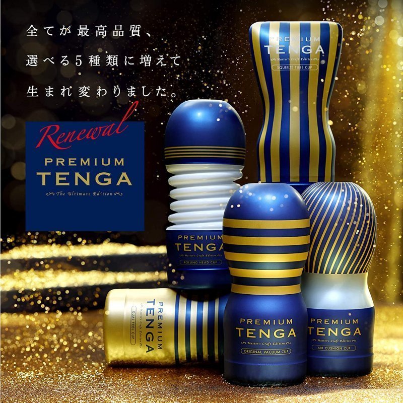 第二代 TENGA PREMIUM SQUEEZE TUBE CUP 自力感受型飛機杯