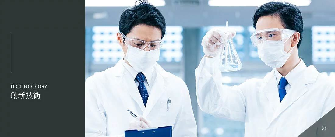 兩位實驗室研究員專心研究創新技術