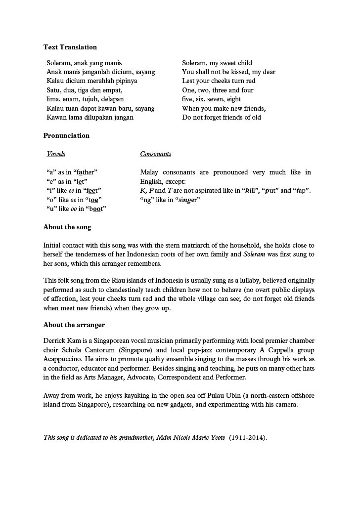 【同聲三部】《Soleram》