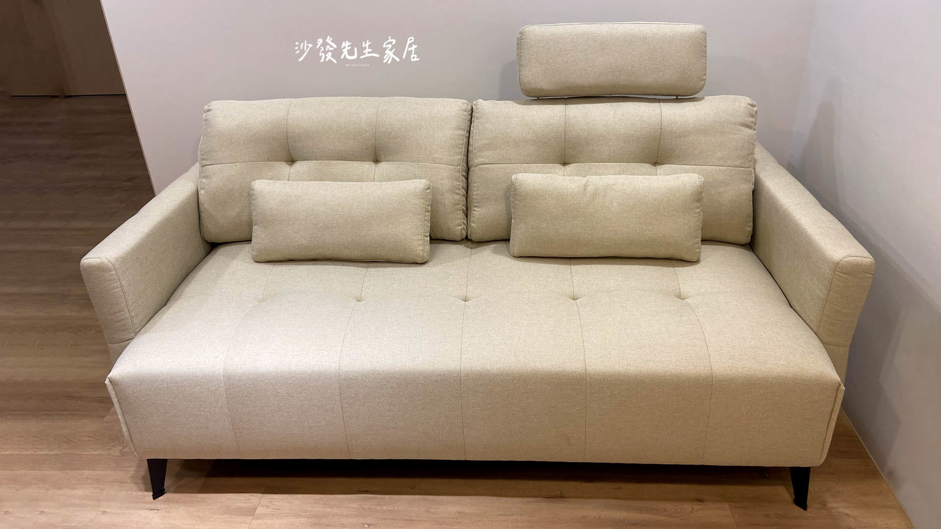 龐德沙發是許多小家庭的愛好款式