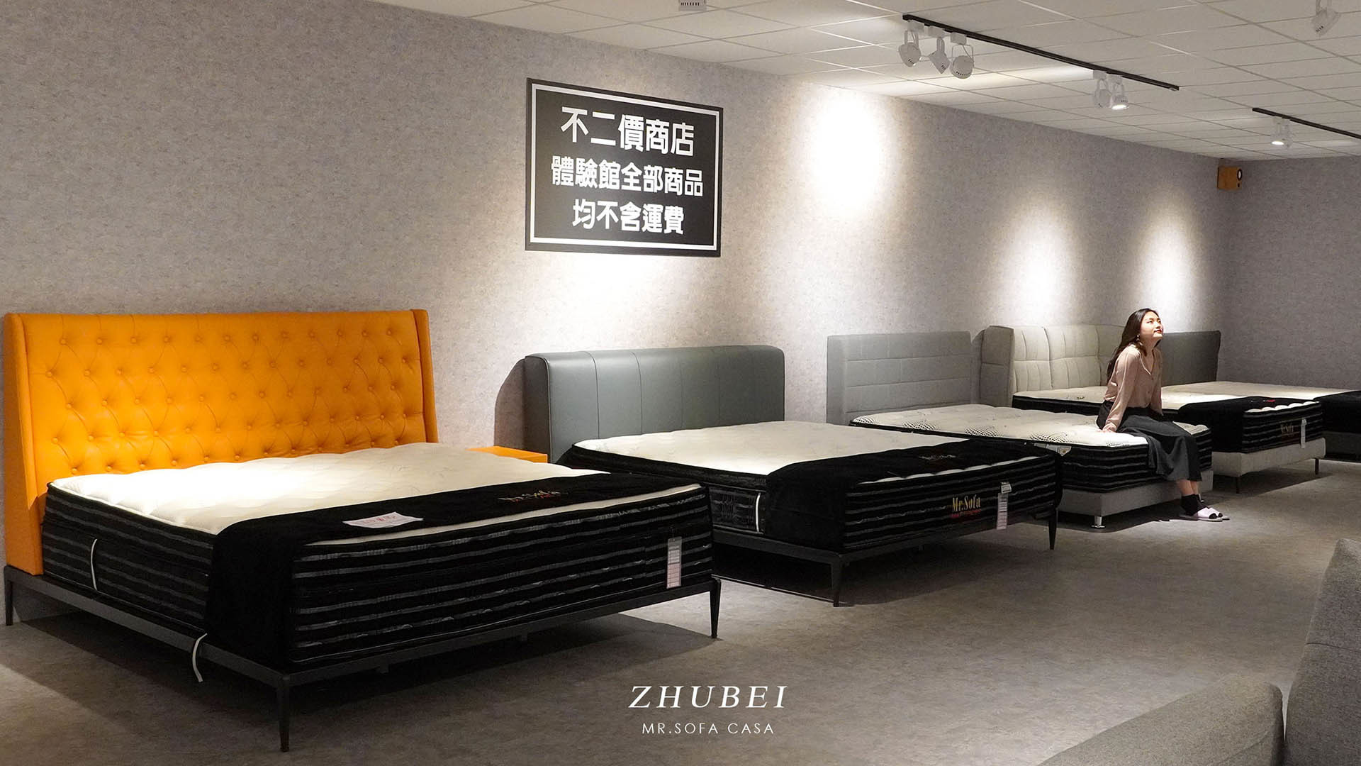 除了沙發之外，這裡還有賣床墊喔！