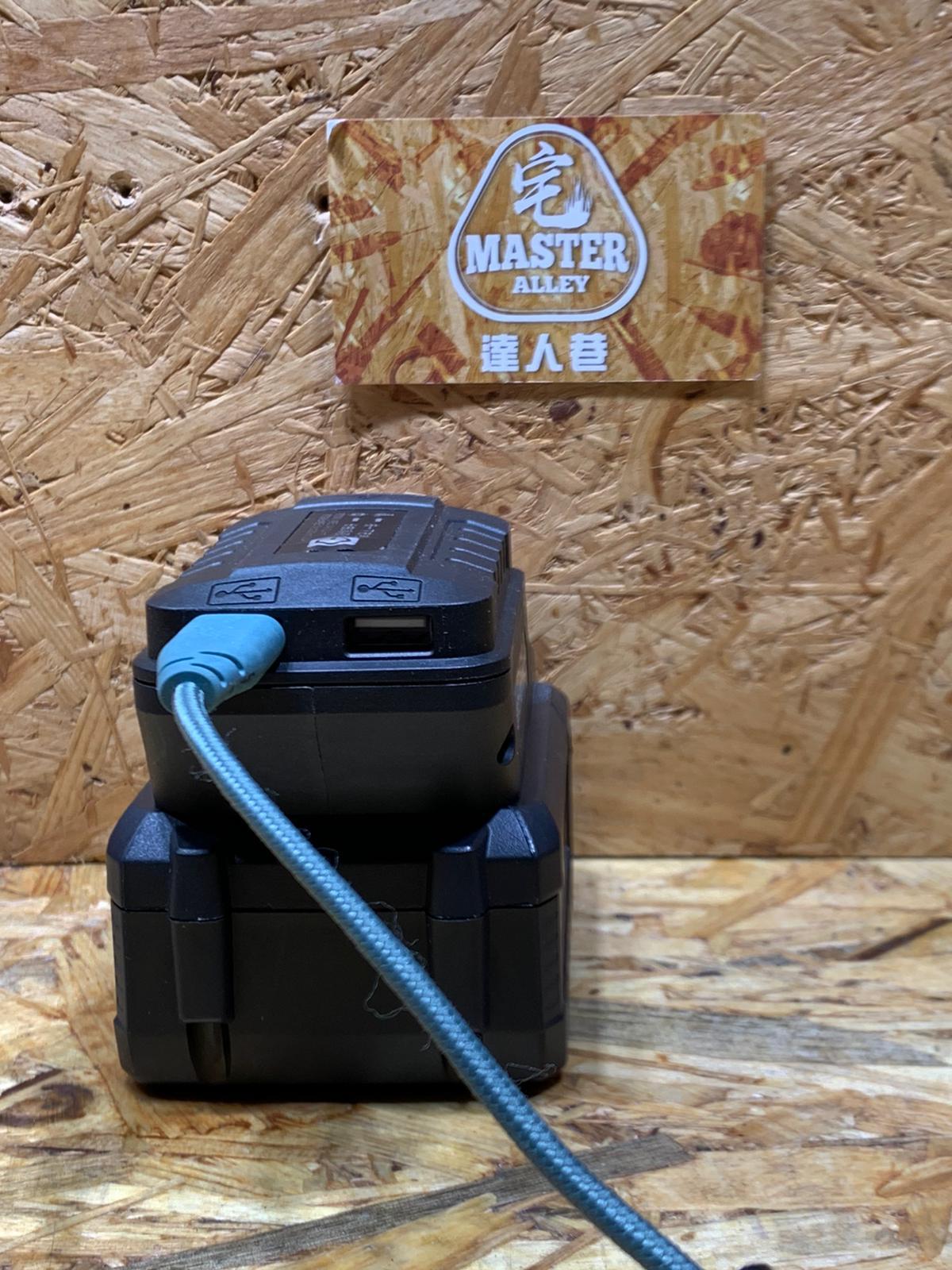 USB充電器（帶電筒）