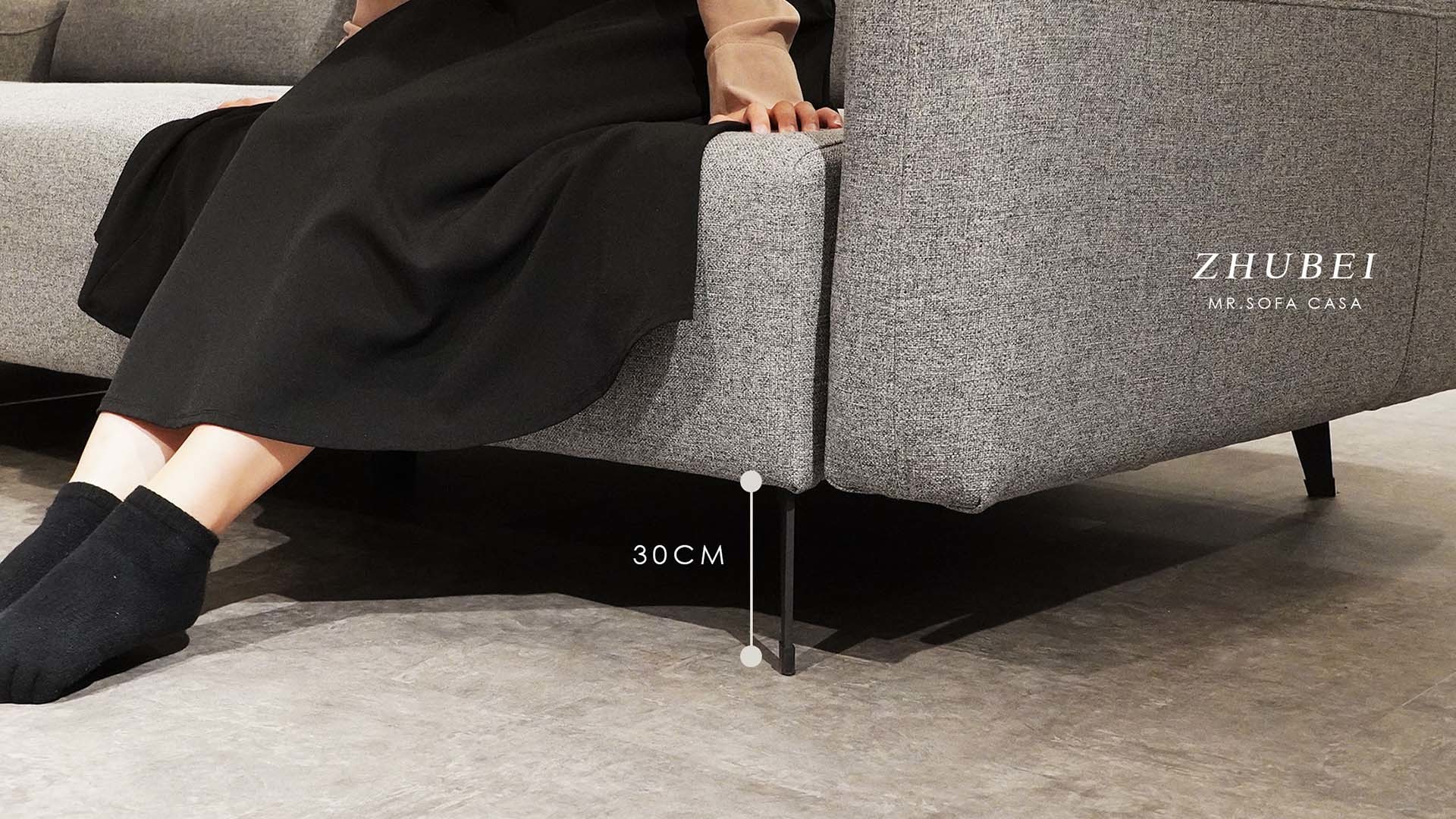 沙發離地30公分，為什麼要預留這麼大的空間呢？