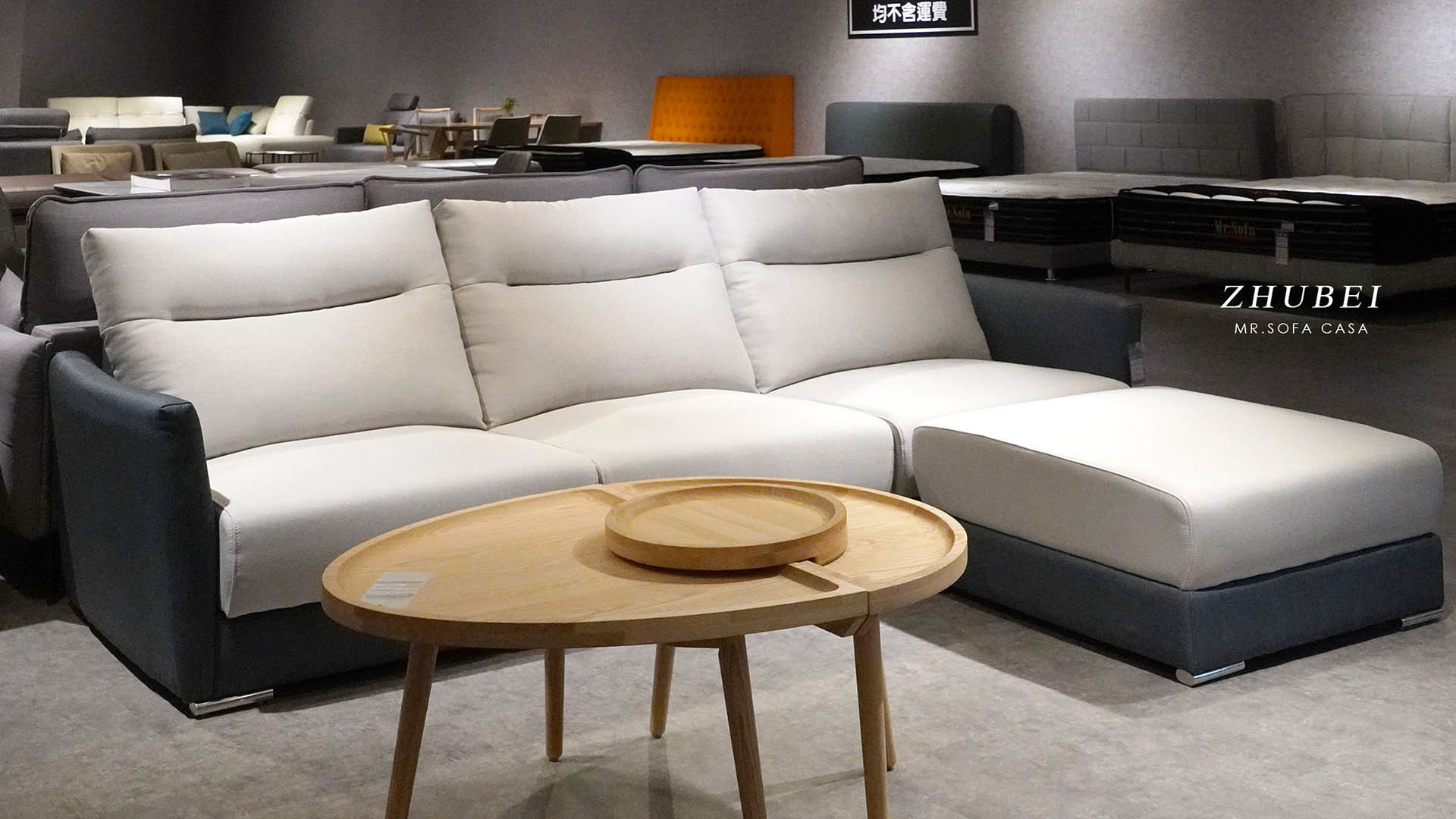 普羅沙發外型看起來蓬鬆又可愛，但是坐起來不會讓你感到太軟沒有支撐性