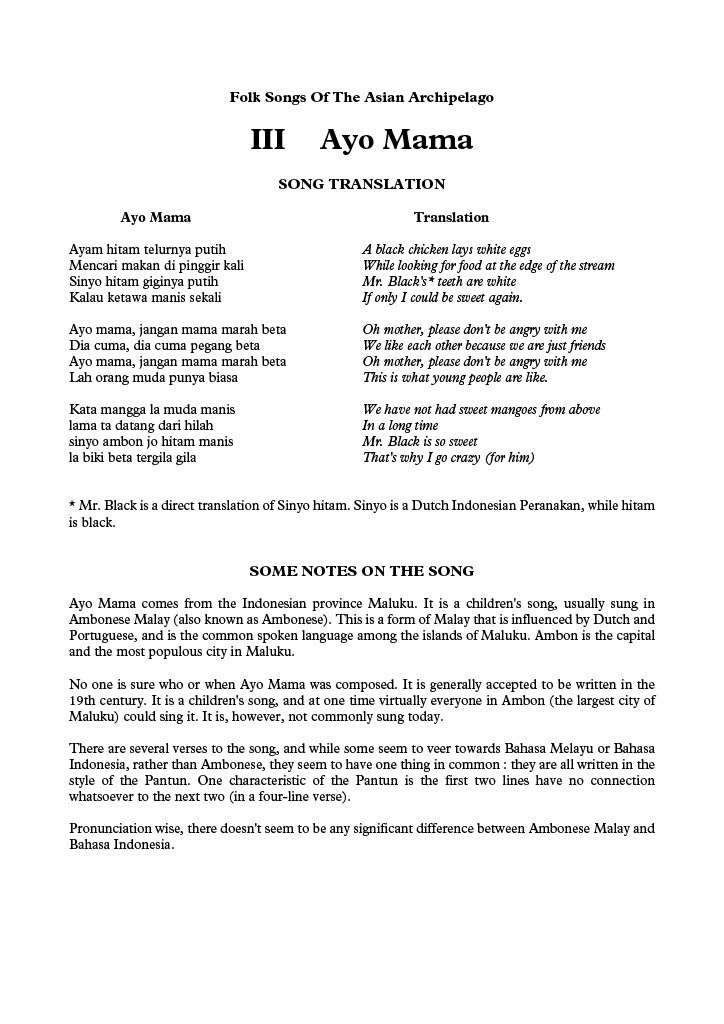 【同聲二部】《Ayo Mama》