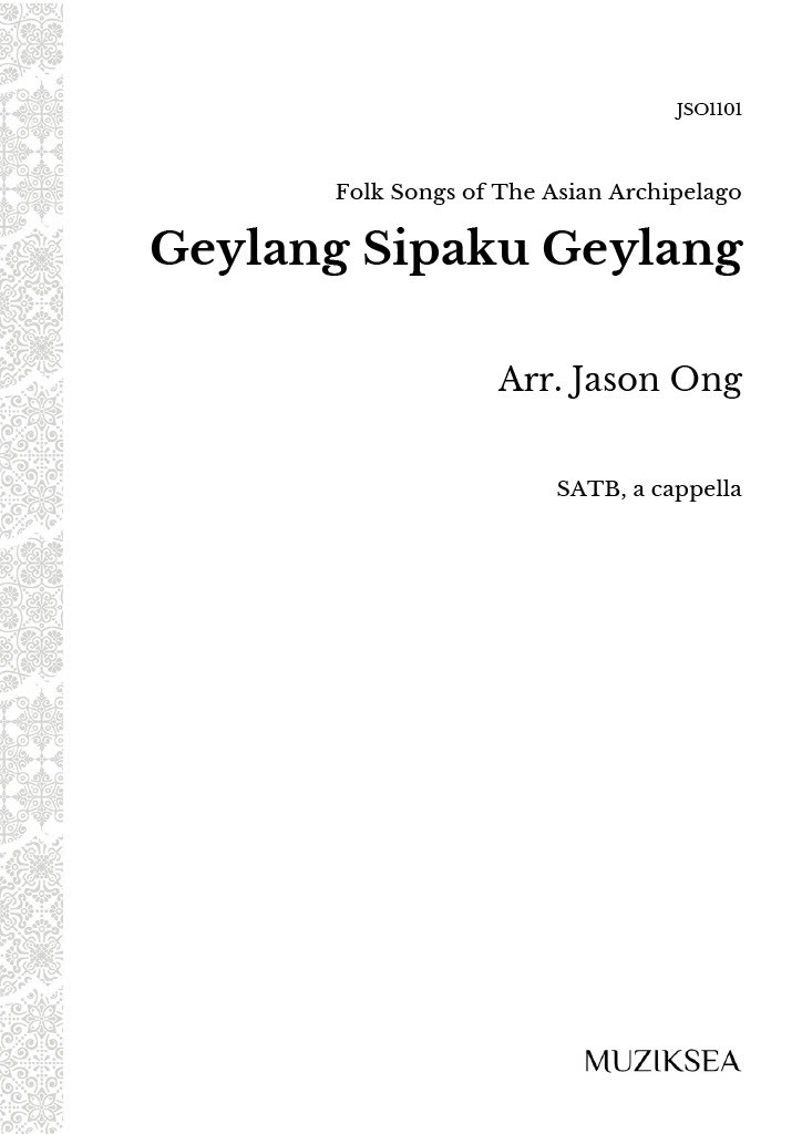 【混聲四部】《Geylang Sipaku Geylang (Creepers and Ferns)》