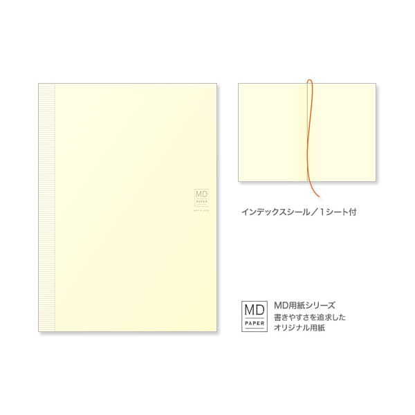 MIDORI (MD)｜文庫尺寸 空白/橫線/方格 筆記本(A6)