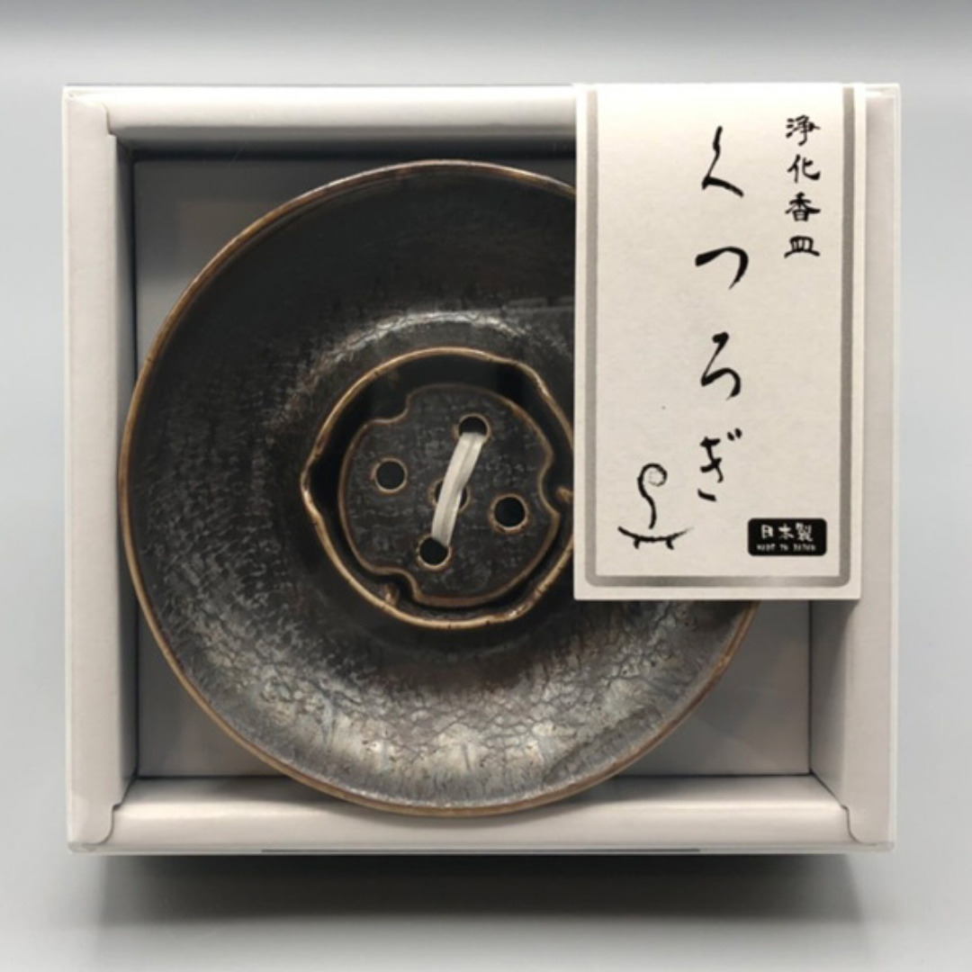 淨化香皿/太赫茲/煙熏能量加持多合一/檀香碟/鼠尾草/淨化/能量石/陶瓷製/療癒/冥想