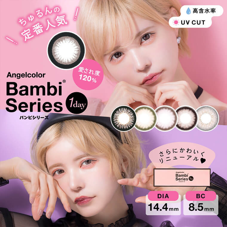bambi, angel color