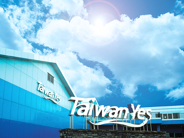 海洋深層水工廠，台肥集團台海生技，台灣海洋深層水股份有限公司，亞洲最大台灣海洋深層水工廠