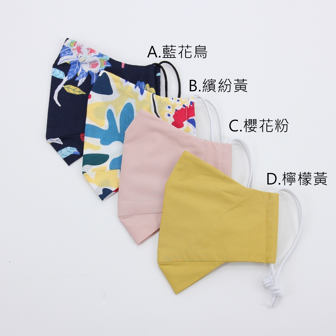 純棉印花立體口罩 現貨供應 台灣製造 可放入醫療口罩