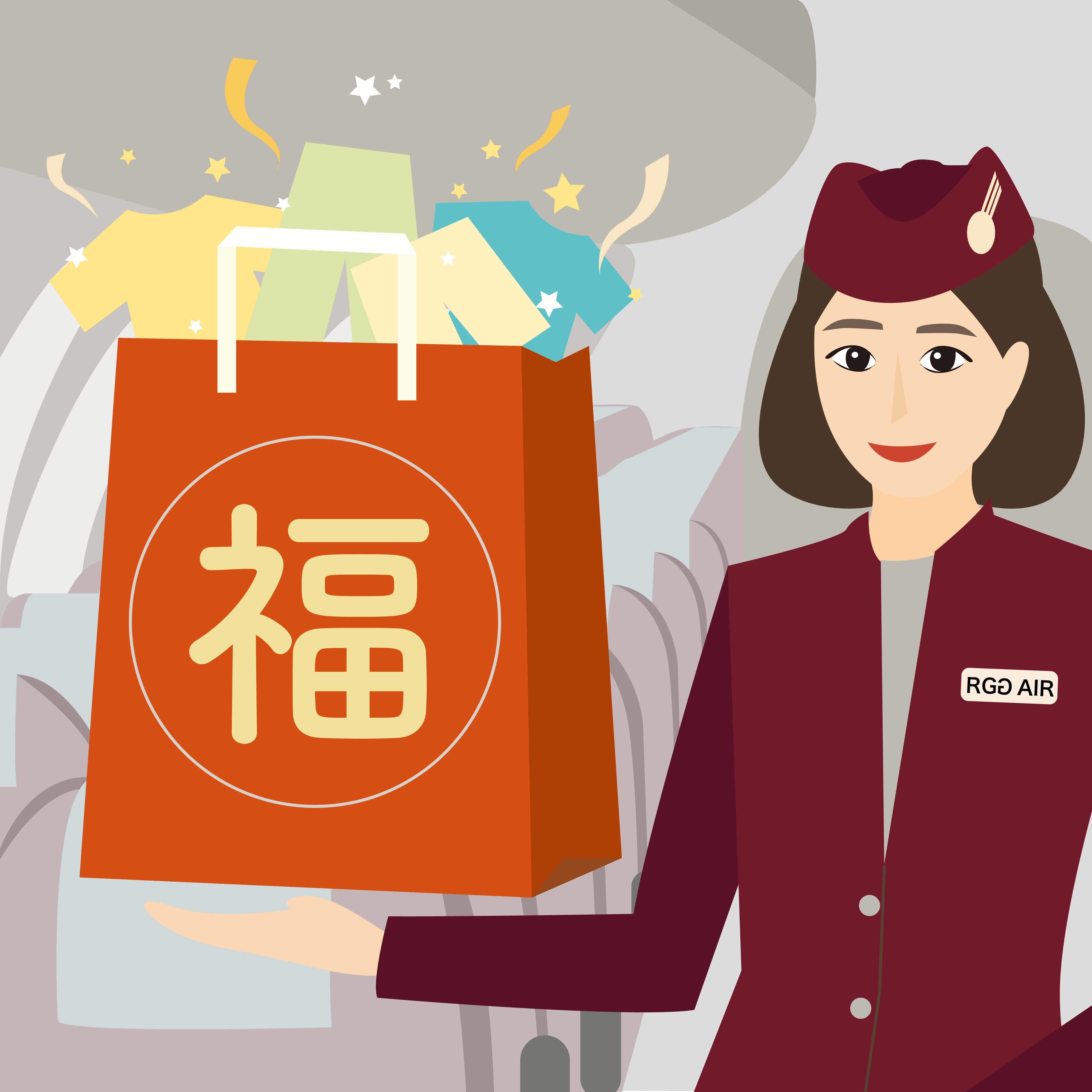 Coffee, tea or 福袋？