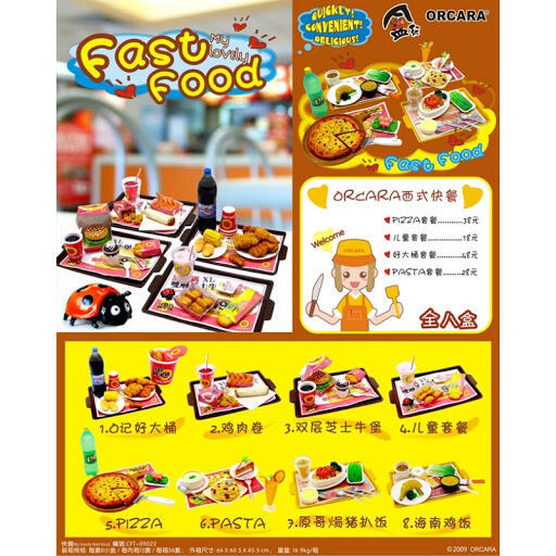 ORCARA 甲殼原 代理版 盒玩 速食店 快餐Fast Food 一中盒8入 隨機出貨