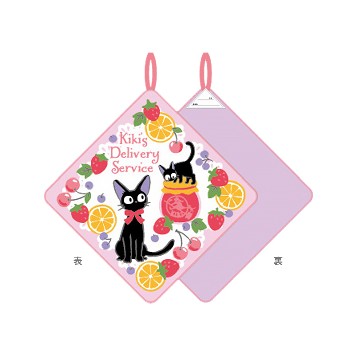 擦手掛巾 魔女宅急便 果醬