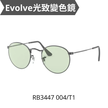 推薦木村拓哉同款Ray Ban Wayfarer Round Aviator 變色太陽眼鏡平至6折，名店專業眼鏡