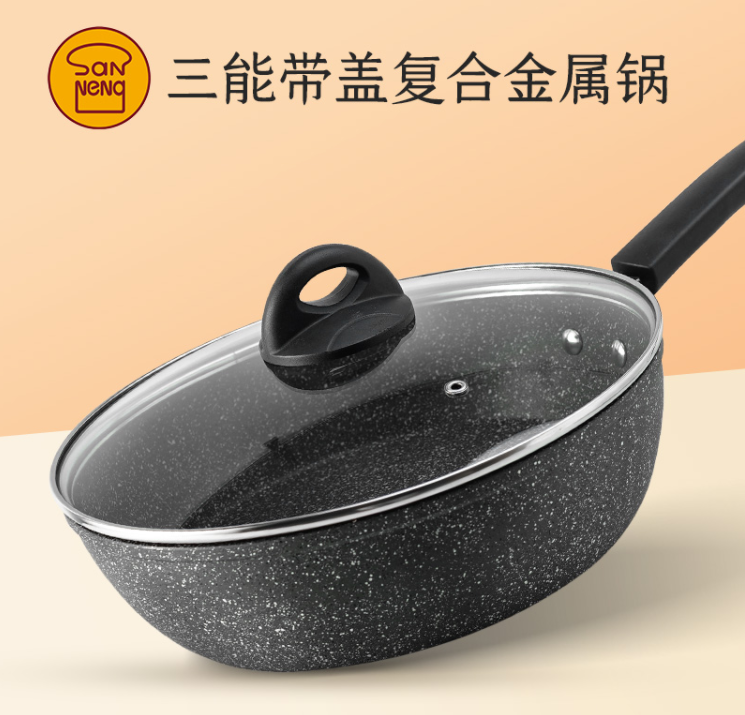 【三能大理石不沾复合金属锅】不沾炒锅 Sanneng Non Stick Deep Composite Pan with lid 28cm SN4977