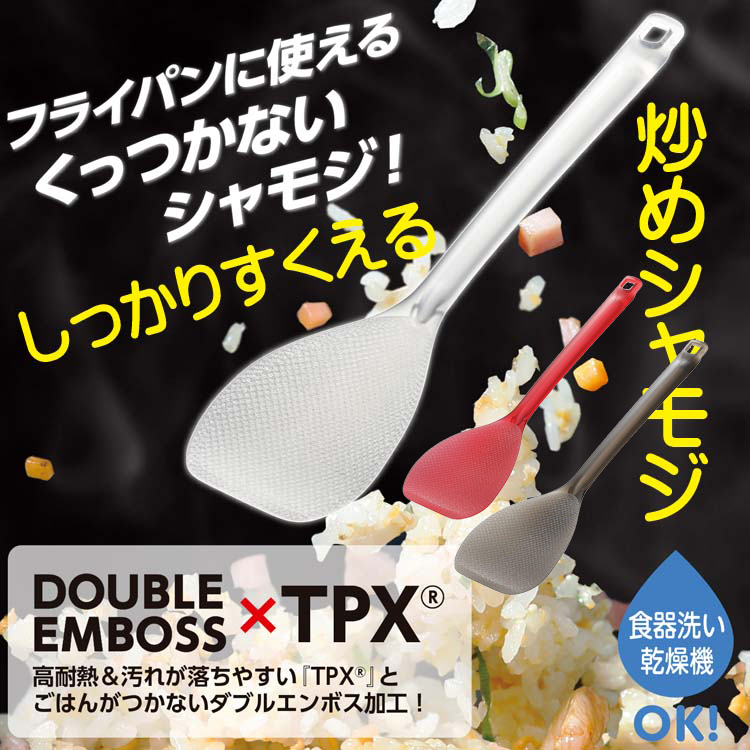 AKEBONO — 極薄。防黏膠鑊剷【大】( 透明/紅色/煙燻色 )