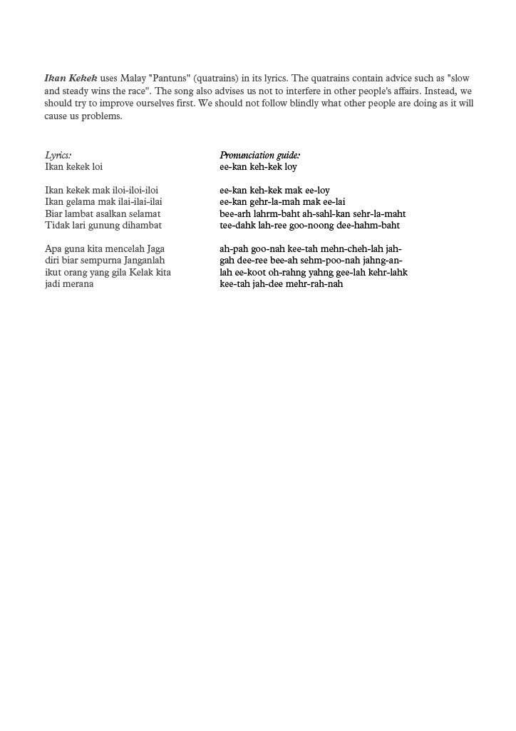 【同聲二部】《Ikan Kekek (The Pony Fish)》