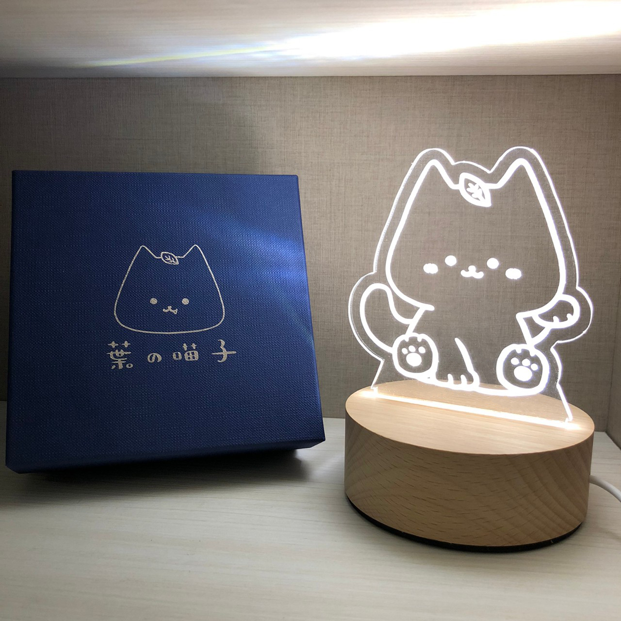 葉喵子壓克力夜燈