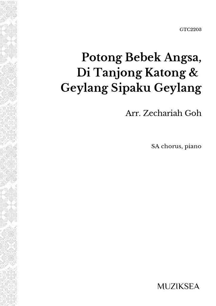 【同聲二部】《Potong Bebek Angsa, Di Tanjong Katong & Geylang Sipaku Geylang》
