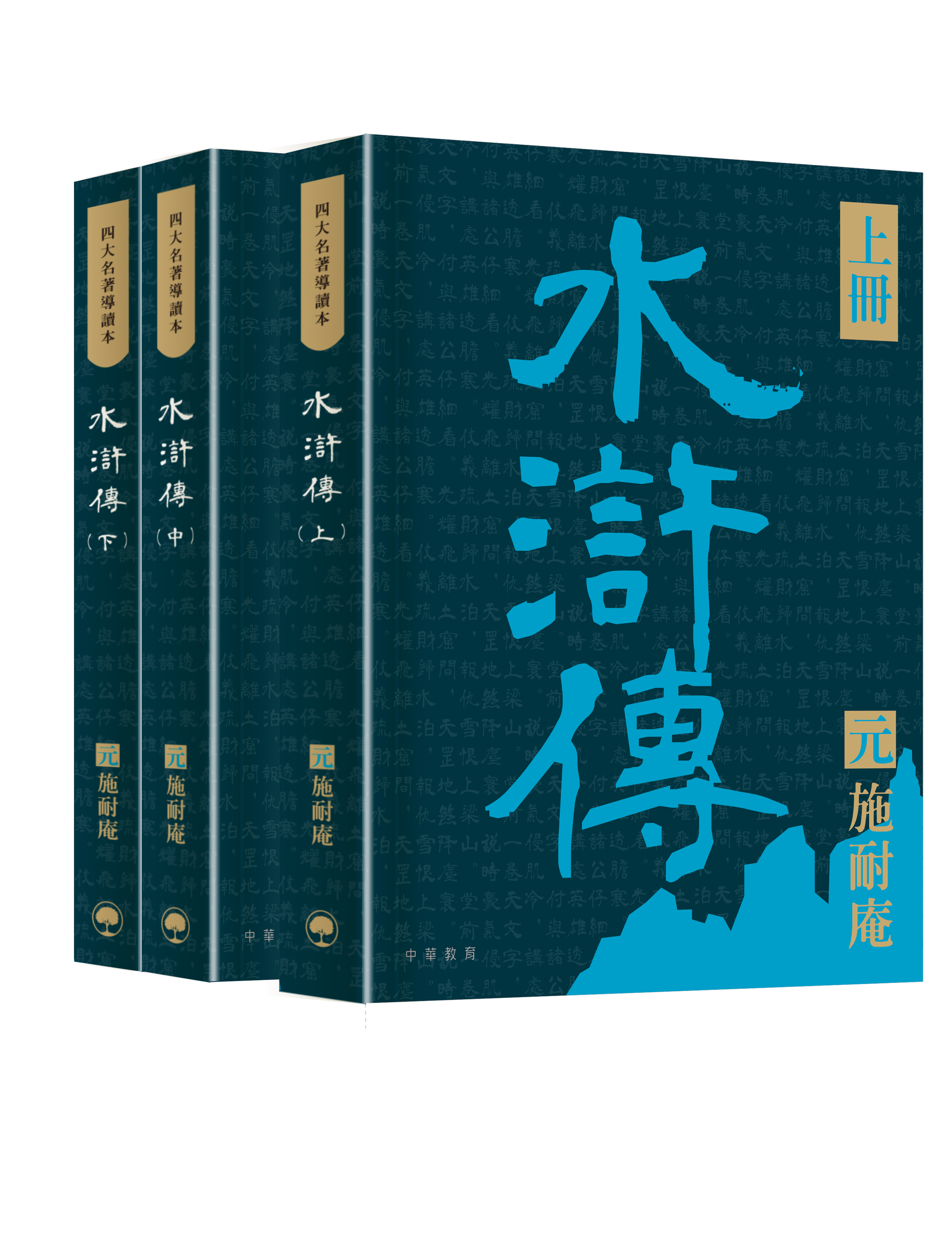 導水瑣言 全1冊 寫本 文化四年 original.png?1625543640