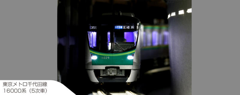 Kato 10-1606 N規 東京地鐵千代田線 16000系(5次車) 電車.4輛增節組