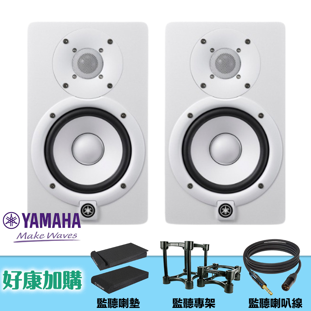 Yamaha HS-5 5吋 白色 錄音室 監聽喇叭 加購優惠