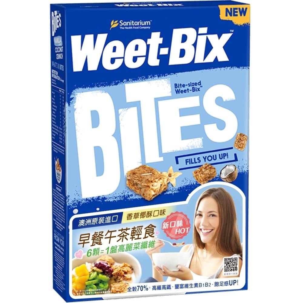 Weet-bix澳洲全穀片Mini 健康穀片