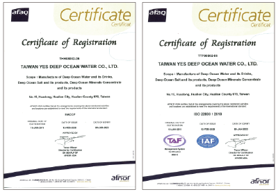 ISO22000，HACCP，台肥集團台海生技，台灣海洋深層水股份有限公司，亞洲最大台灣海洋深層水工廠