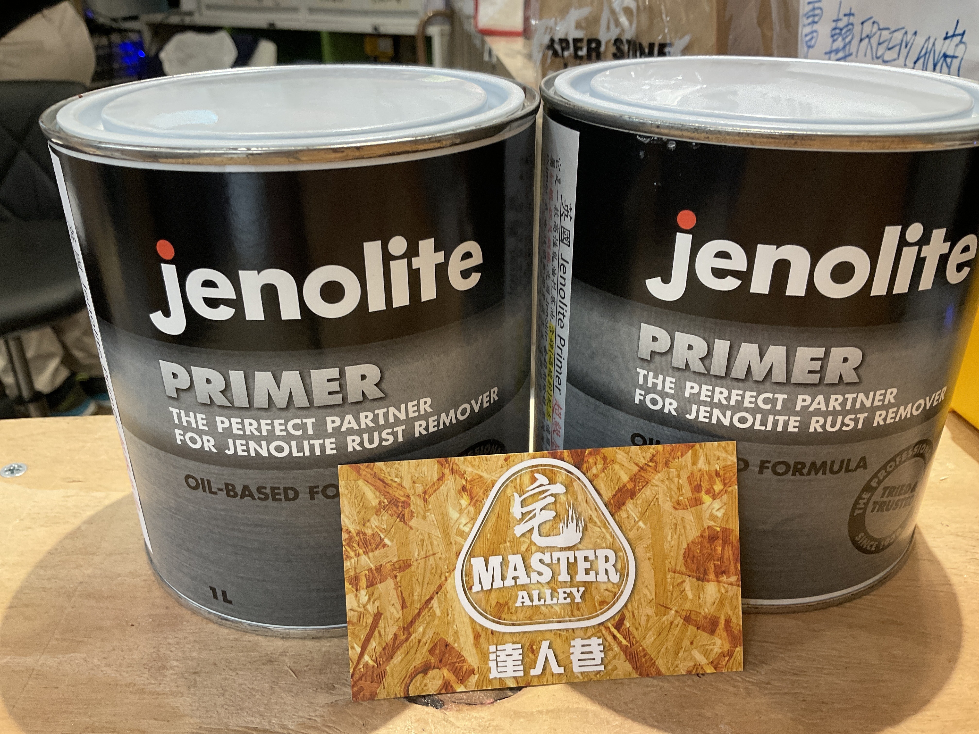 jenolite-PRIMER超級底油 ( 防鏽類 )