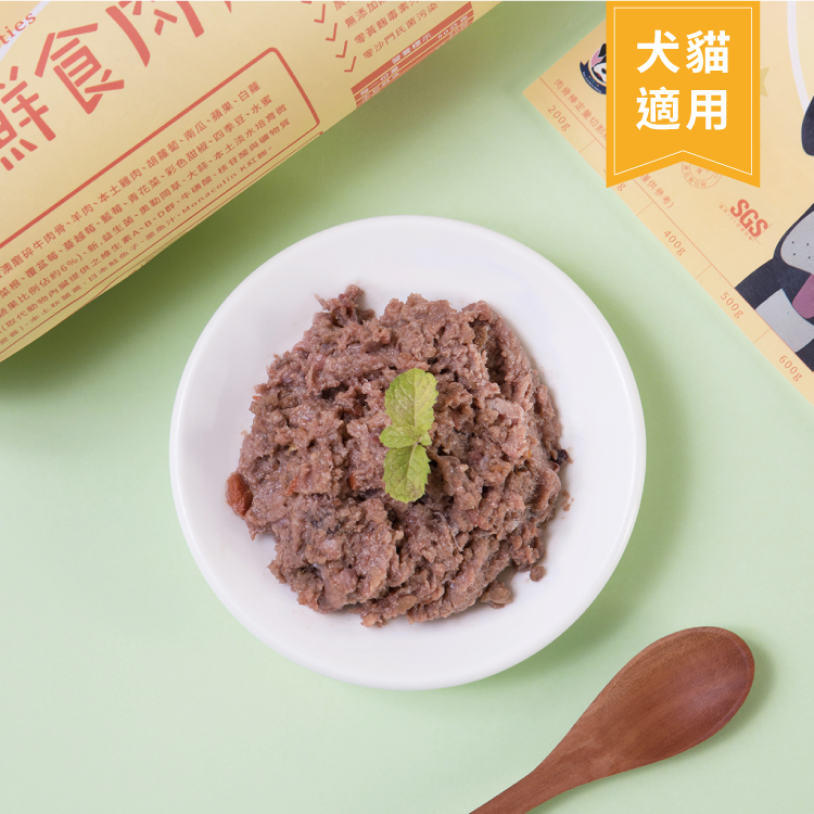 【OKi肉骨棒】彩色均衡機能口味